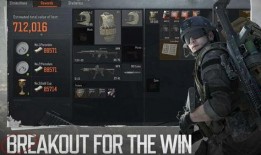 暗区突围最新福利爆料,全新活动等你来战！